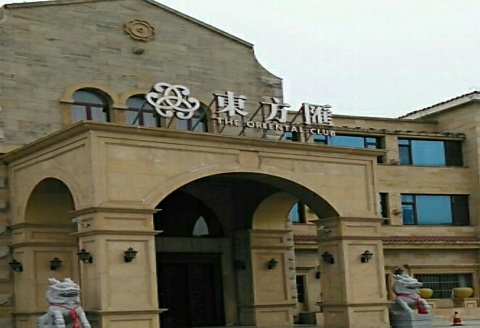 萍乡东方汇KTV消费价格点评
